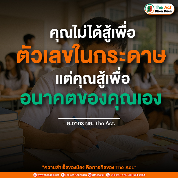 บทความคุณอากร06-05_0.jpg