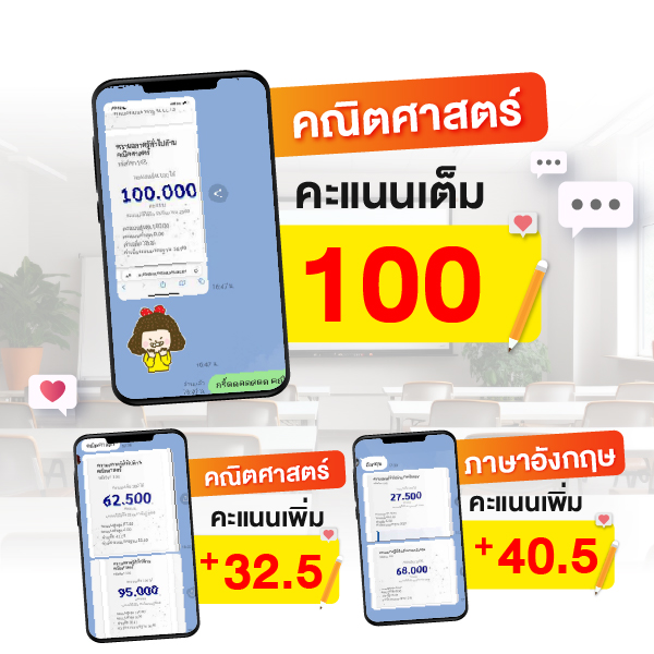 เนื้อหาคอนเทนต์เว็บ - รีวิว-19.jpg
